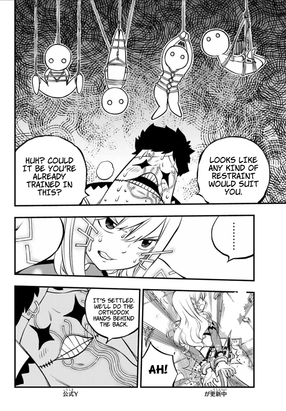 Eden’s Zero Chapter 228 - Page 15