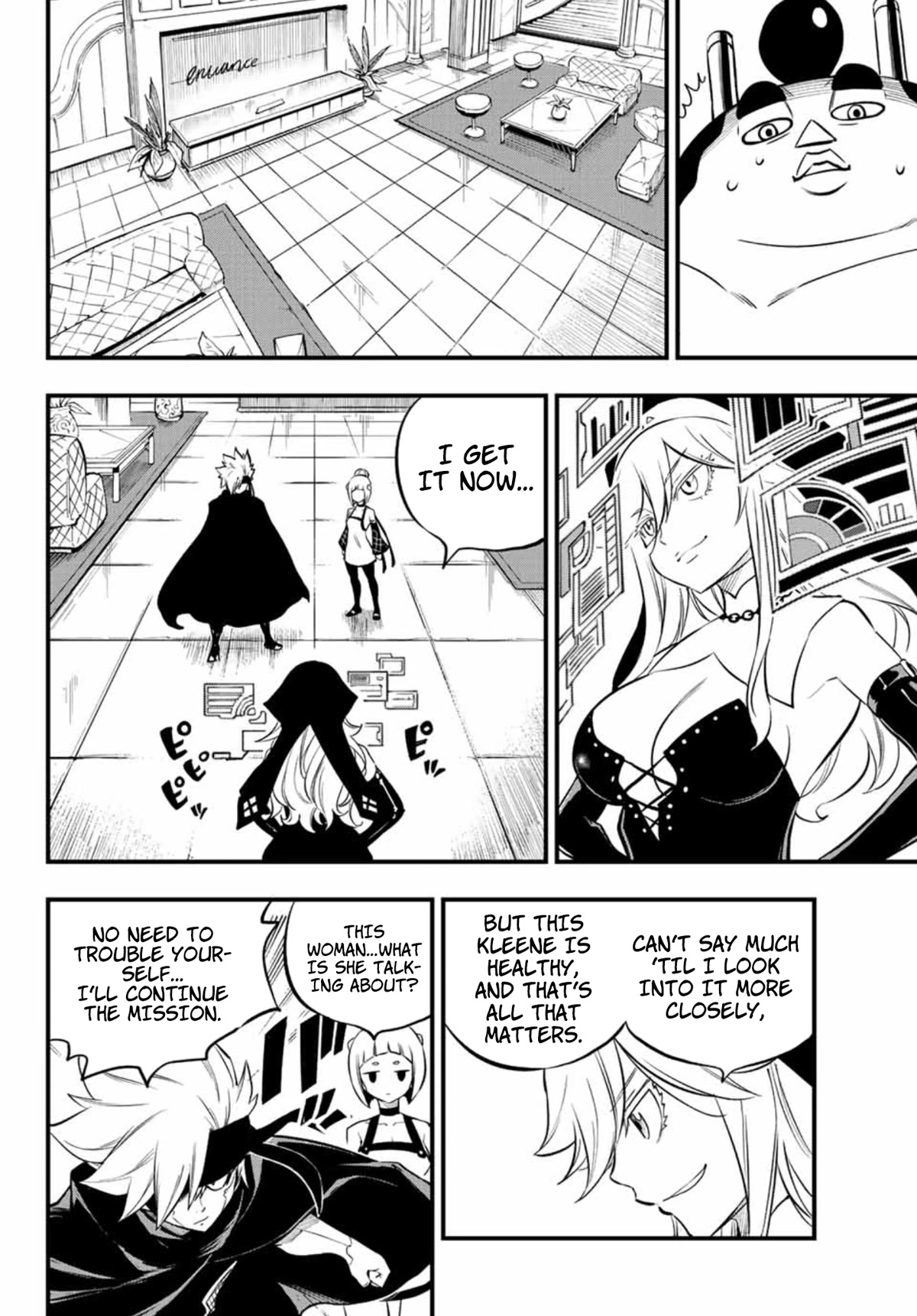 Eden’s Zero Chapter 228 - Page 7