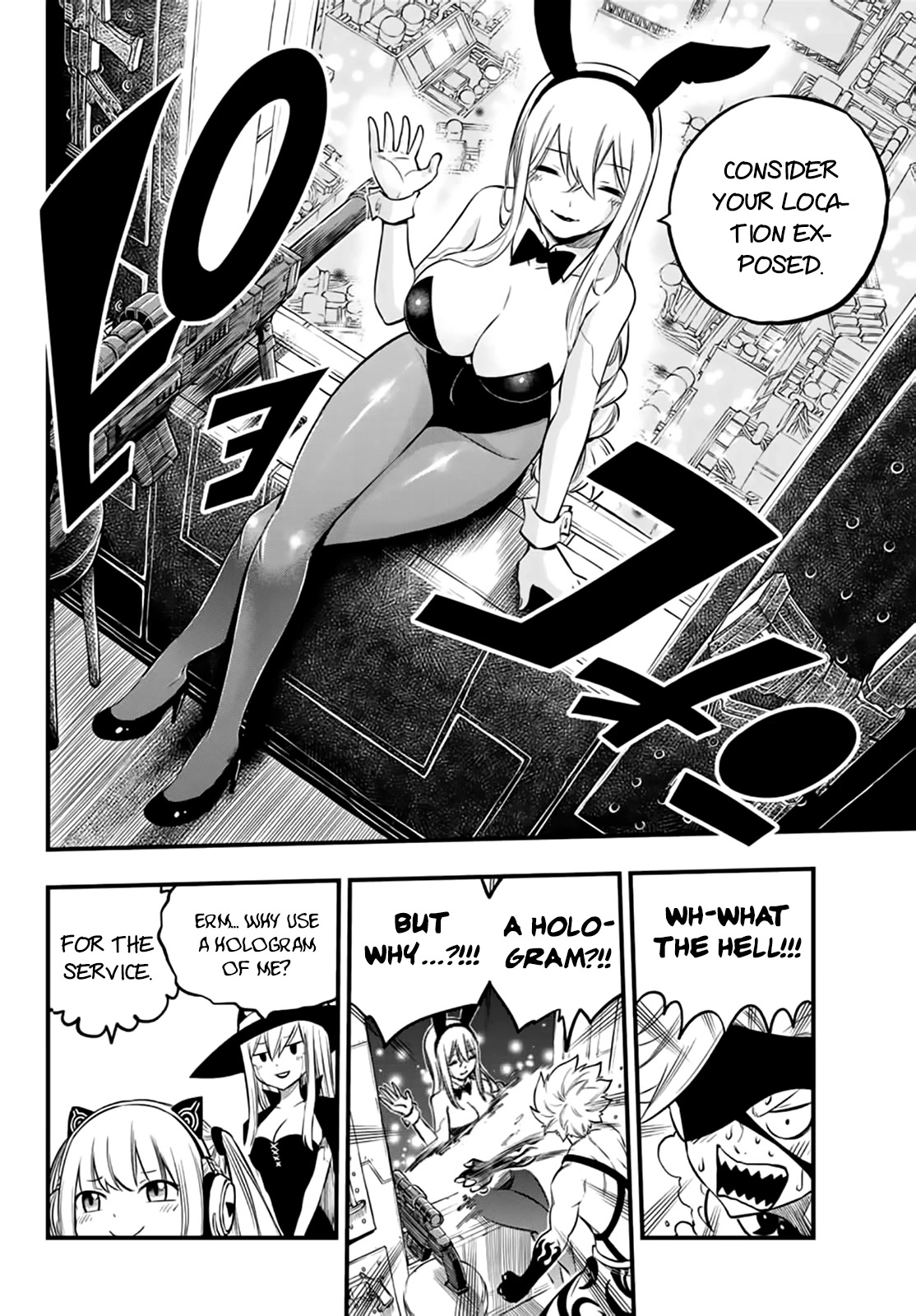 Eden’s Zero Chapter 229 - Page 17