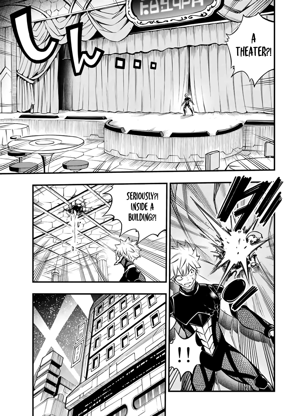 Eden’s Zero Chapter 229 - Page 6
