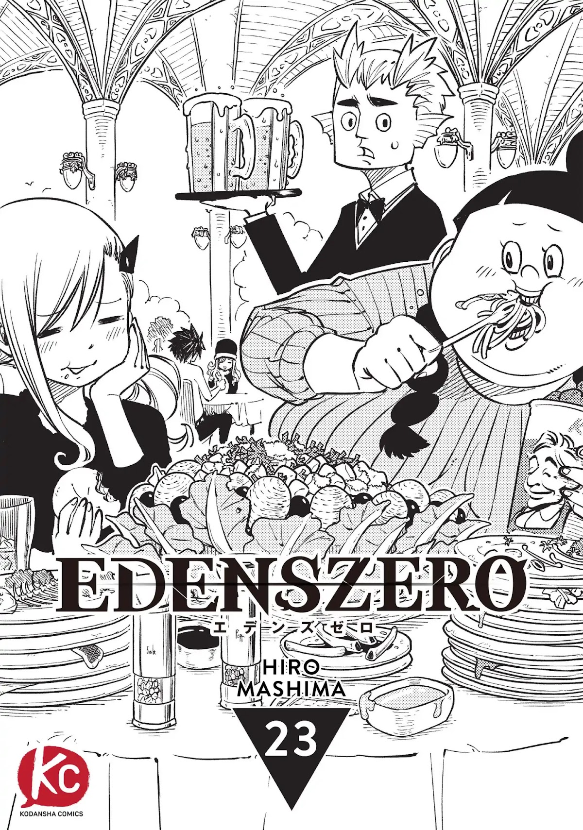 Eden’s Zero Chapter 23 - Page 1
