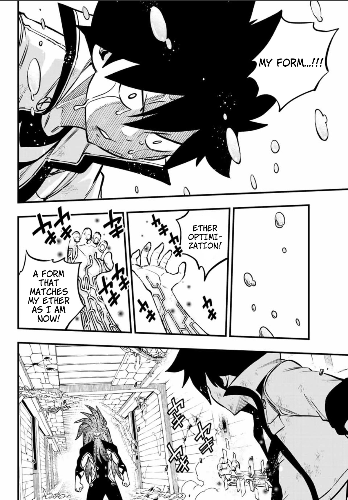 Eden’s Zero Chapter 230 - Page 13
