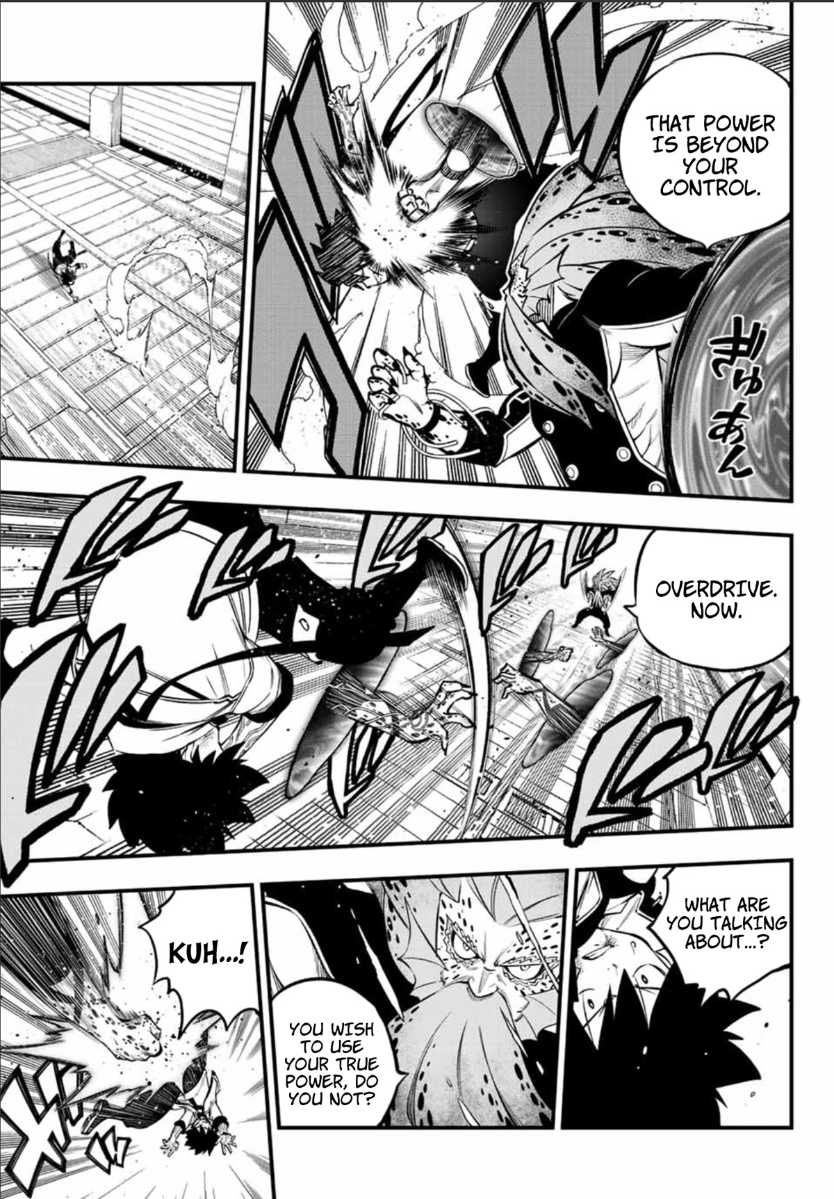 Eden’s Zero Chapter 230 - Page 10