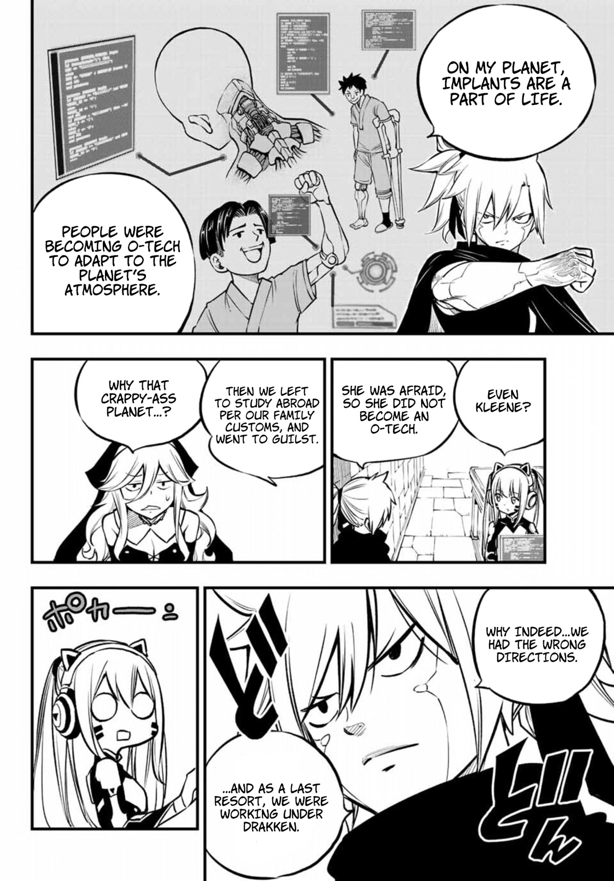 Eden’s Zero Chapter 232 - Page 6