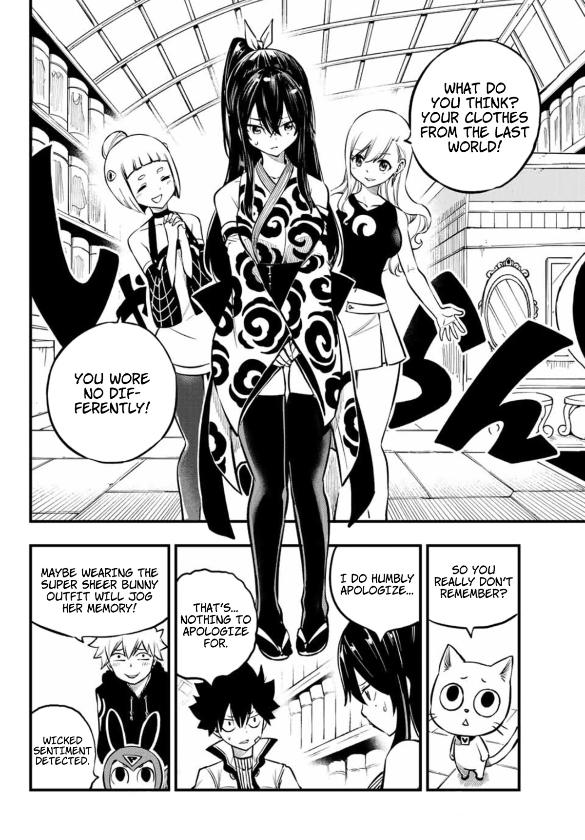 Eden’s Zero Chapter 232 - Page 8