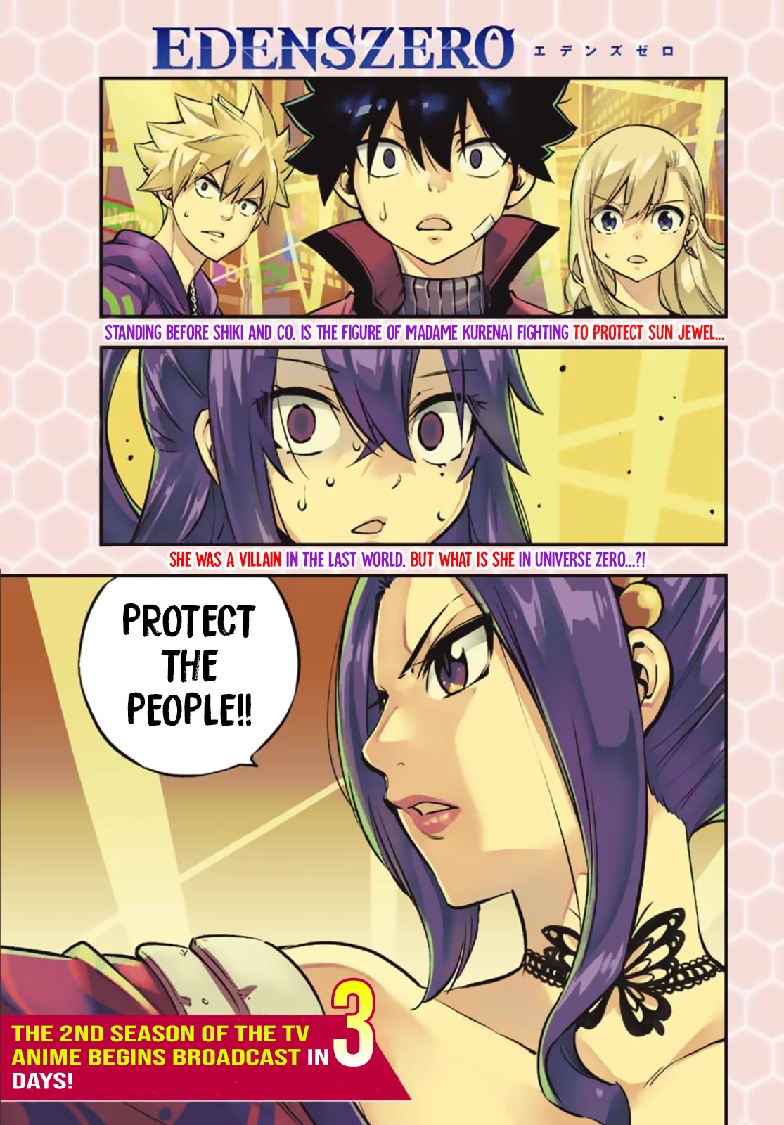 Eden’s Zero Chapter 233 - Page 1