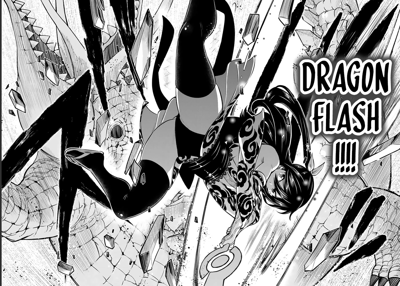 Eden’s Zero Chapter 233 - Page 20