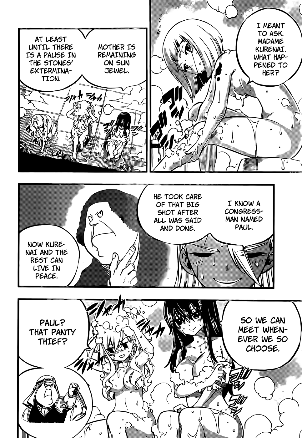 Eden’s Zero Chapter 235 - Page 5