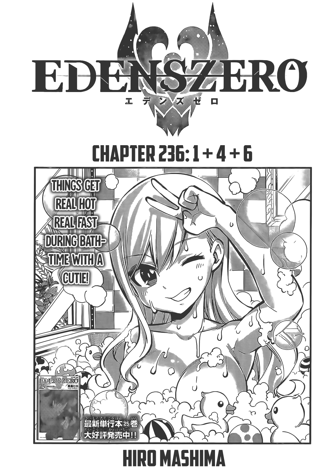 Eden’s Zero Chapter 236 - Page 1