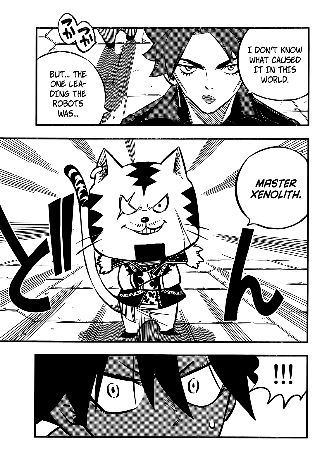 Eden’s Zero Chapter 237 - Page 16