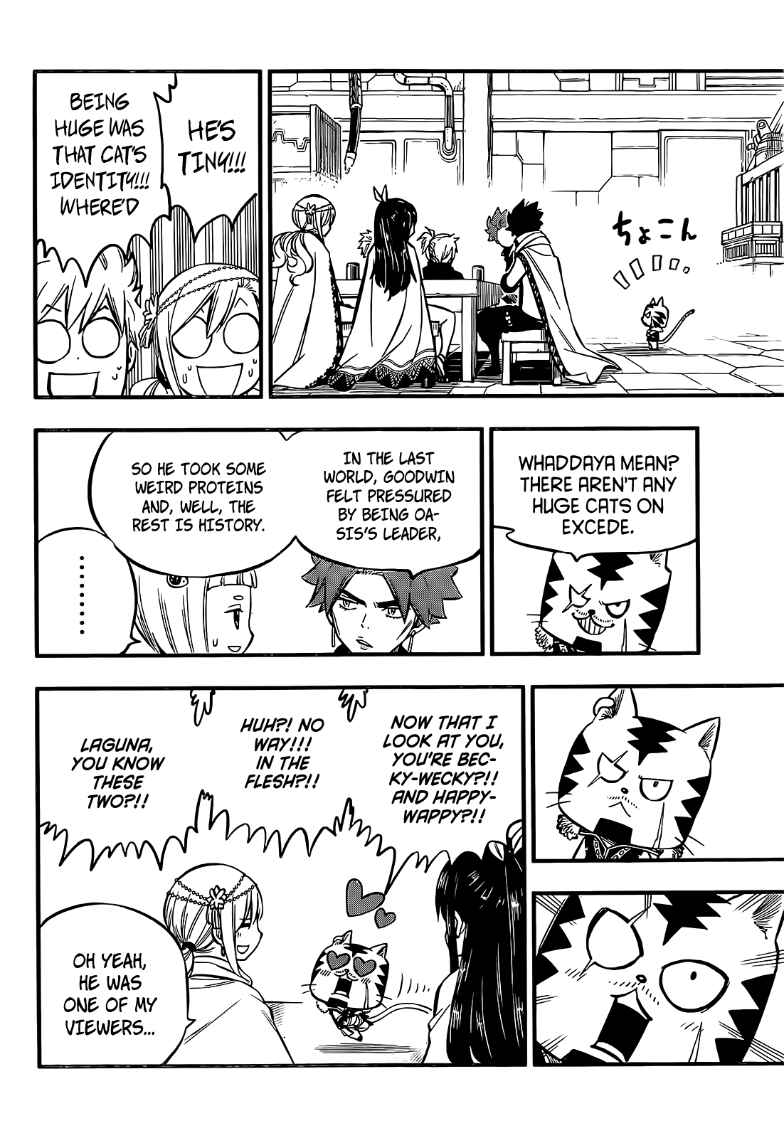 Eden’s Zero Chapter 237 - Page 17