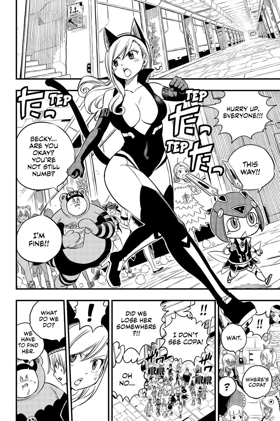 Eden’s Zero Chapter 24 - Page 14