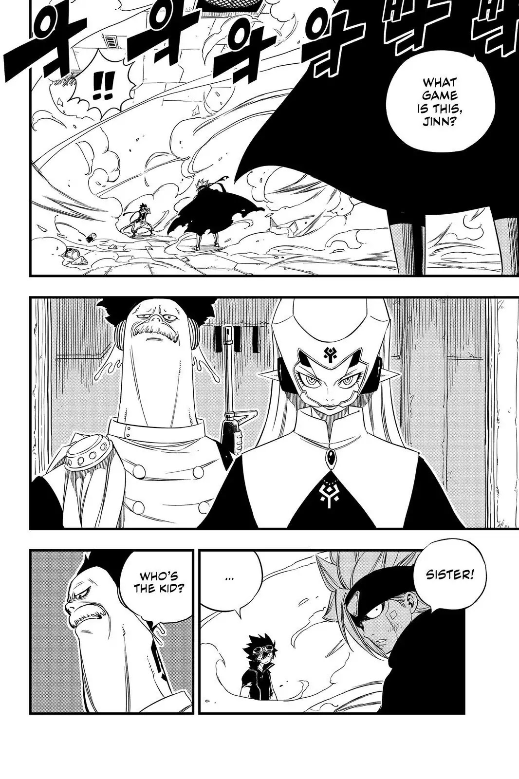Eden’s Zero Chapter 24 - Page 10