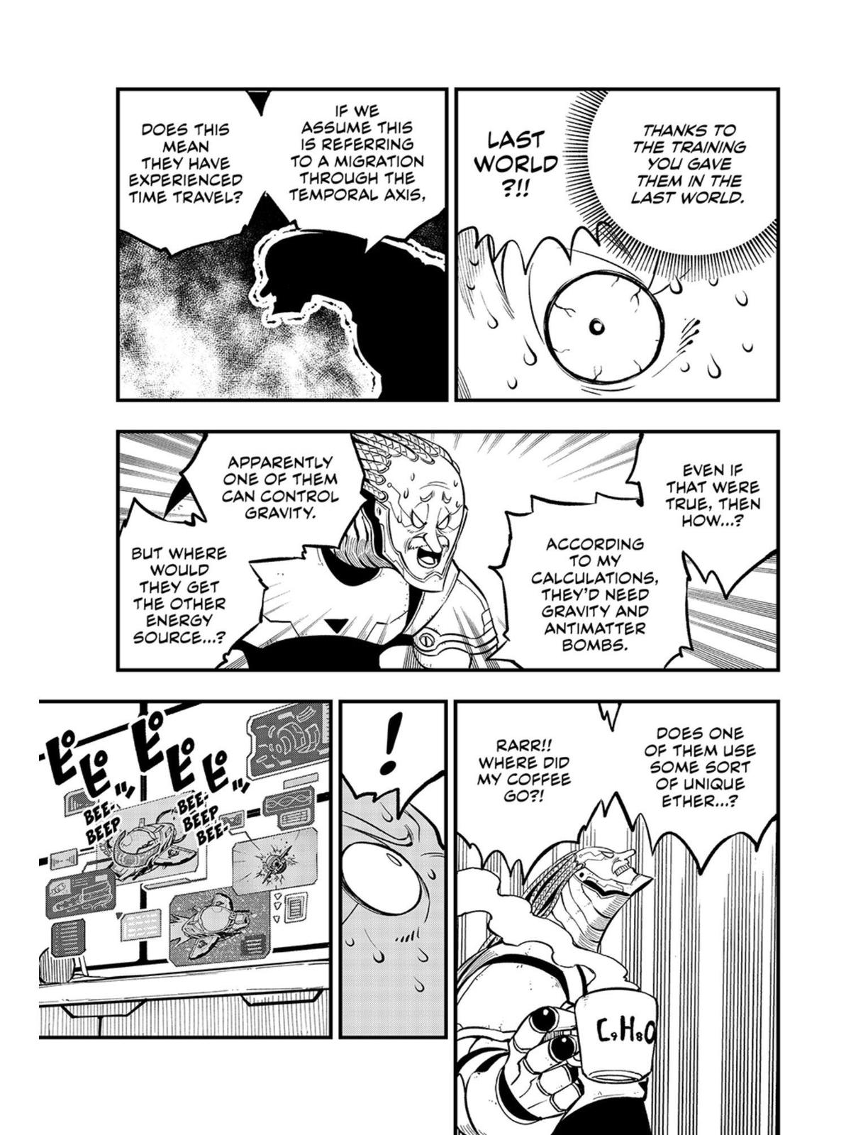 Eden’s Zero Chapter 242 - Page 17