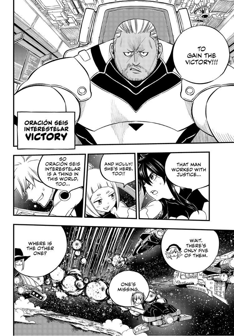 Eden’s Zero Chapter 244 - Page 14