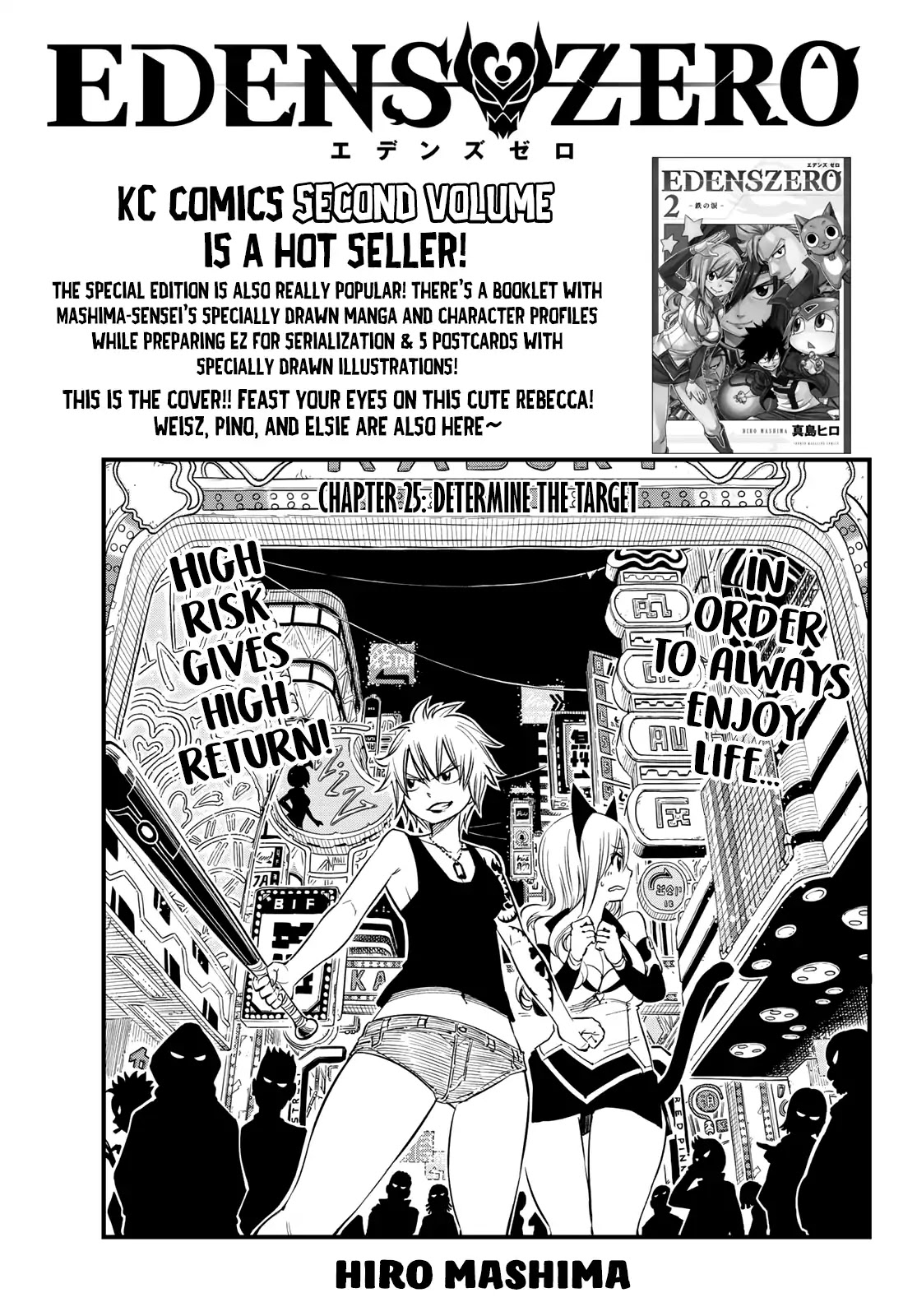 Eden’s Zero Chapter 25 - Page 1