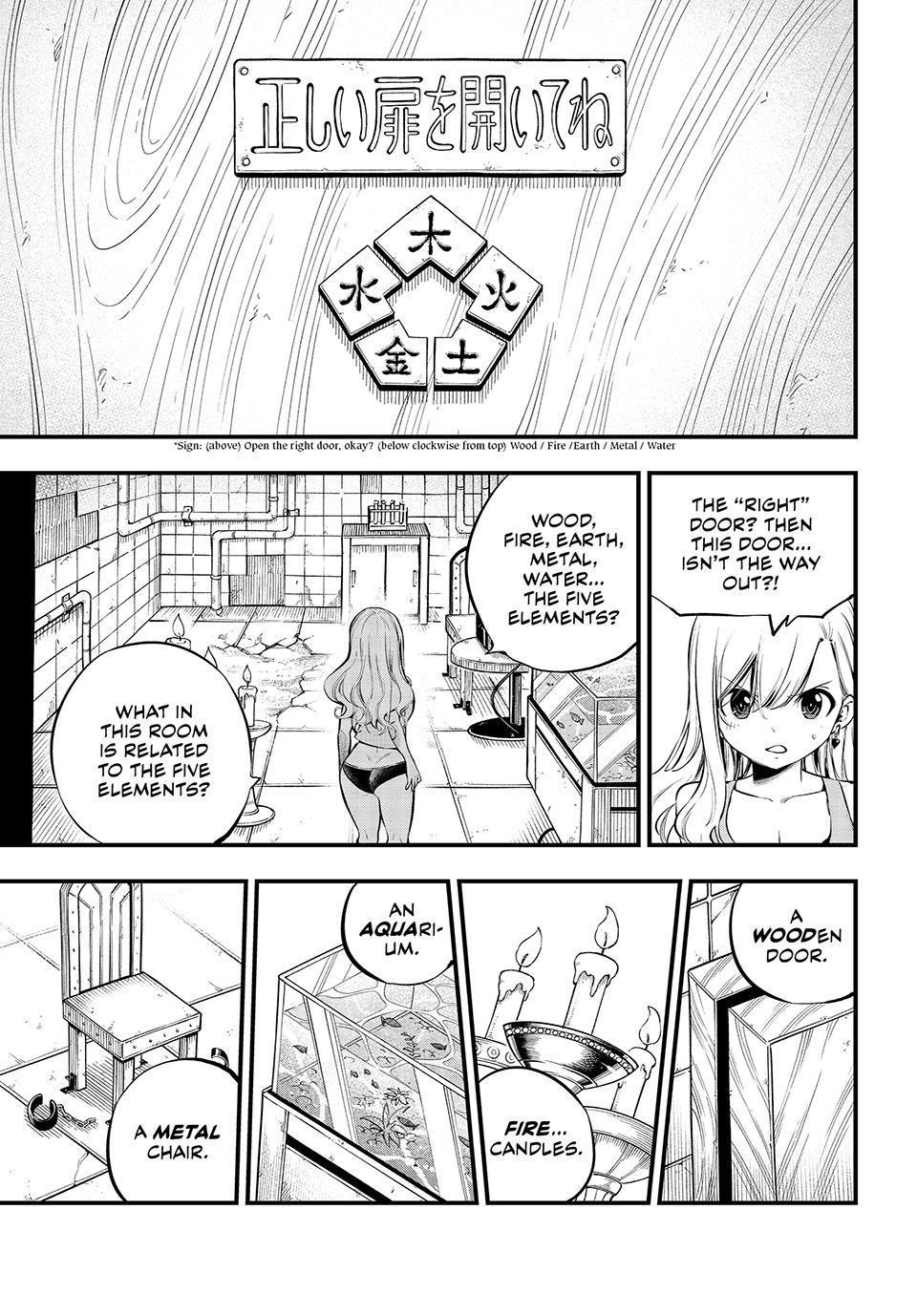 Eden’s Zero Chapter 254 - Page 3