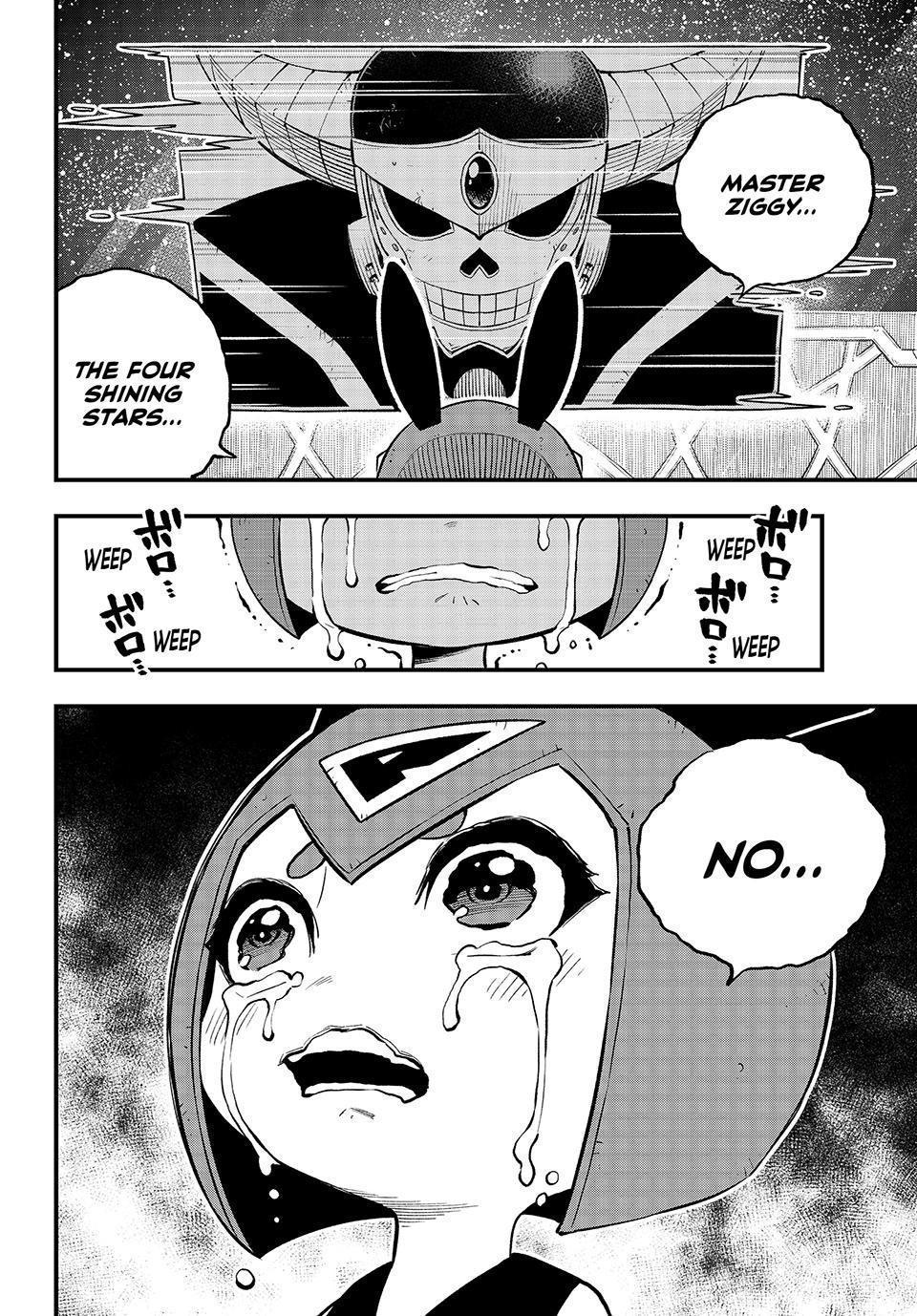 Eden’s Zero Chapter 255 - Page 19