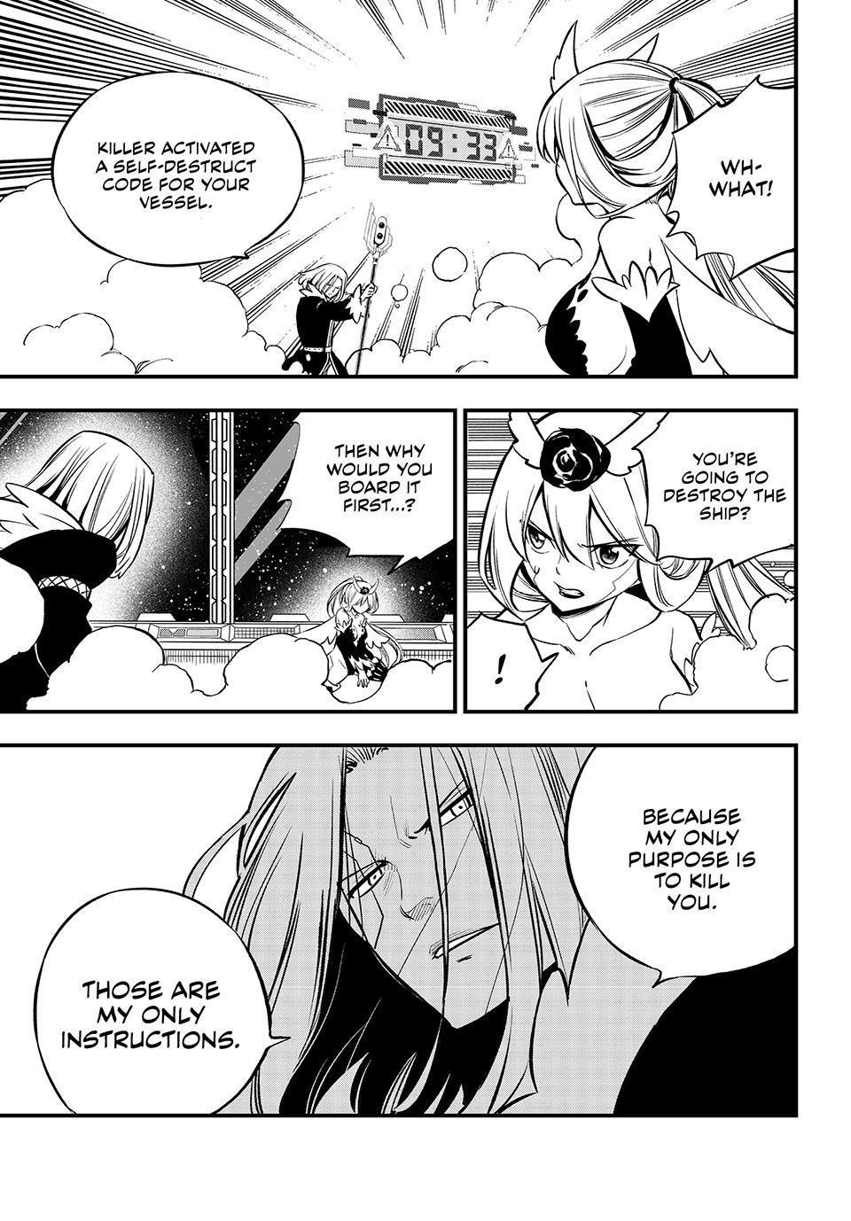 Eden’s Zero Chapter 259 - Page 3