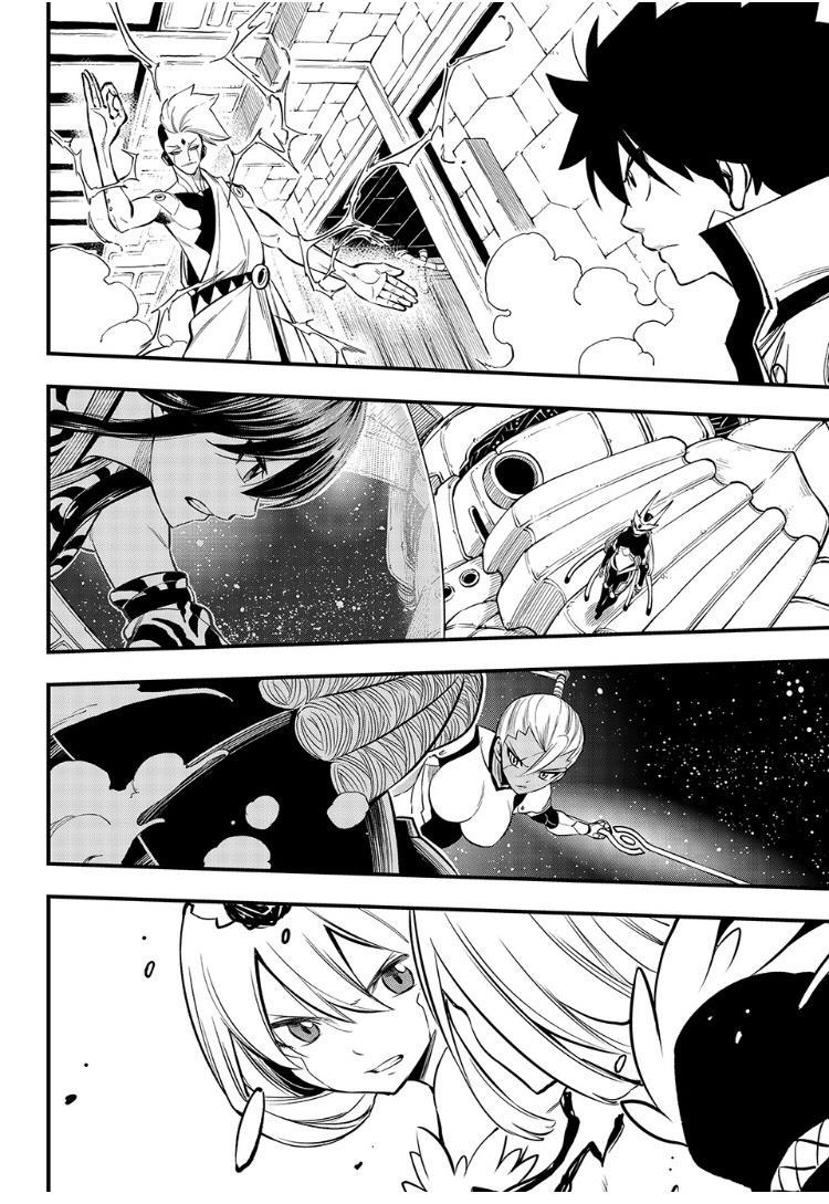 Eden’s Zero Chapter 260 - Page 2