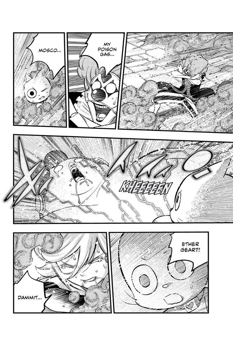 Eden’s Zero Chapter 260 - Page 10