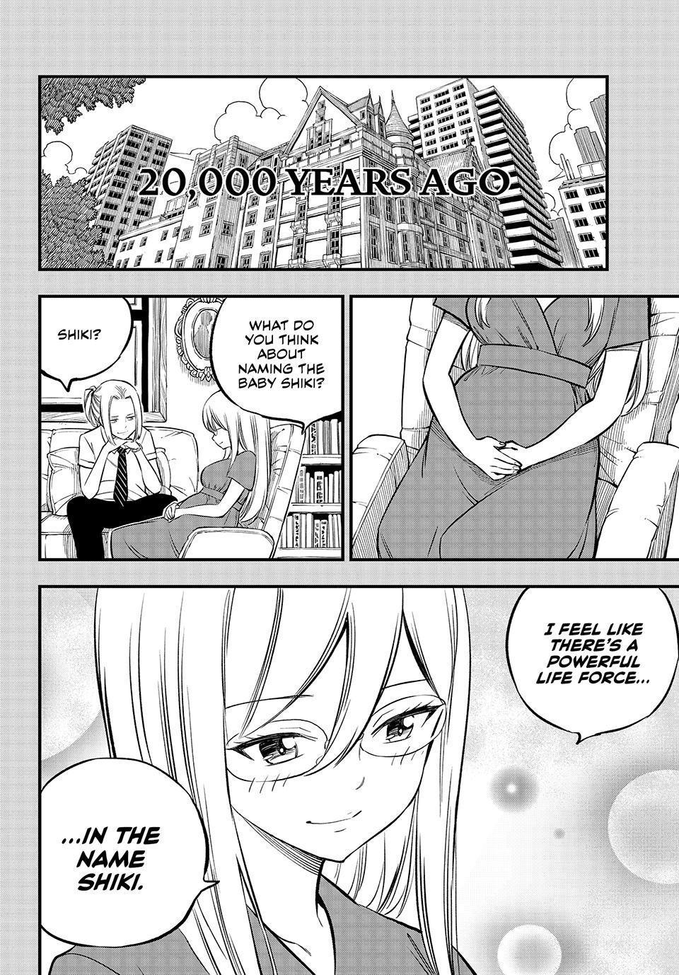 Eden’s Zero Chapter 261 - Page 19