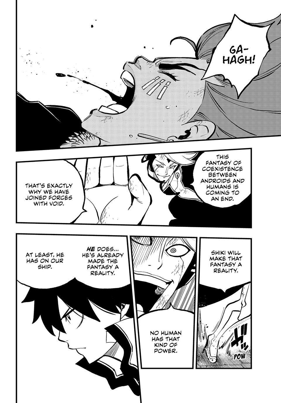 Eden’s Zero Chapter 263 - Page 12
