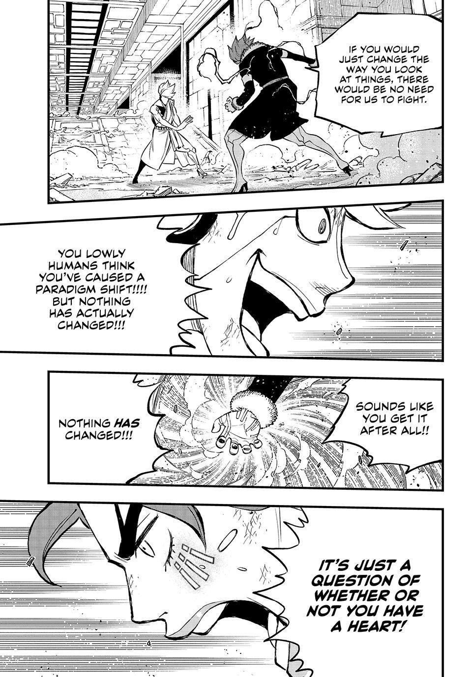 Eden’s Zero Chapter 263 - Page 13