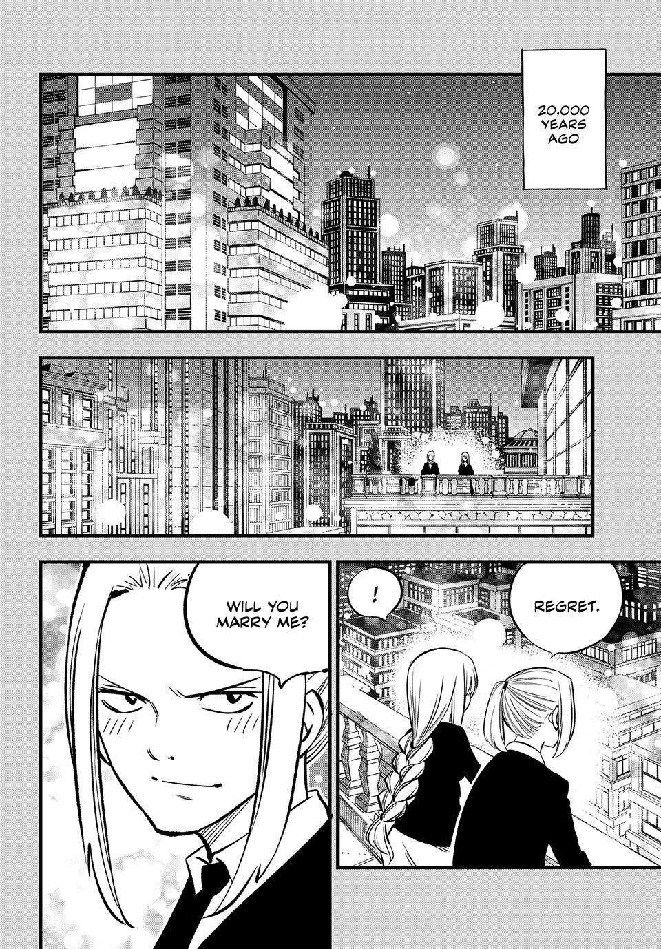 Eden’s Zero Chapter 268 - Page 14