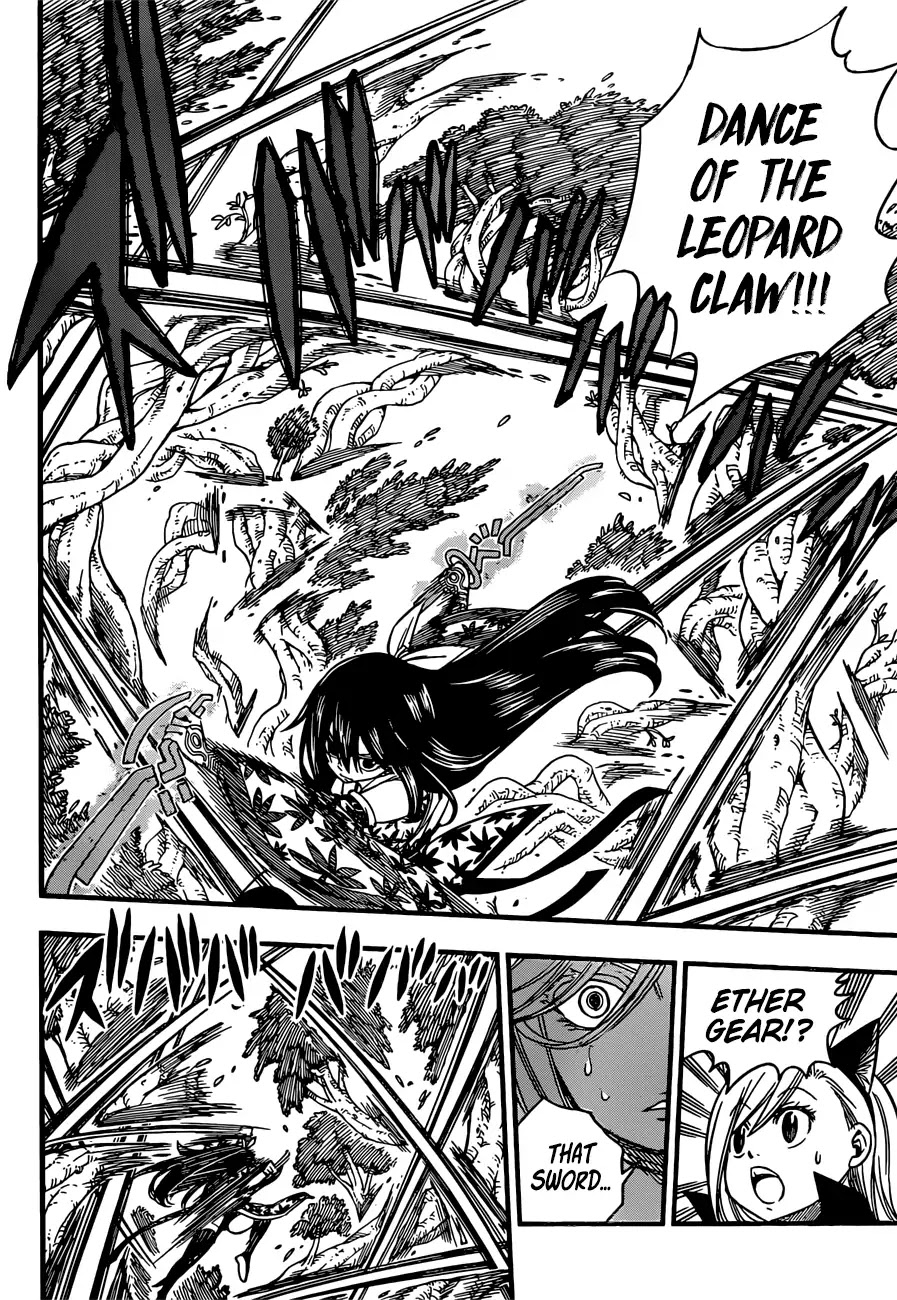 Eden’s Zero Chapter 27 - Page 13