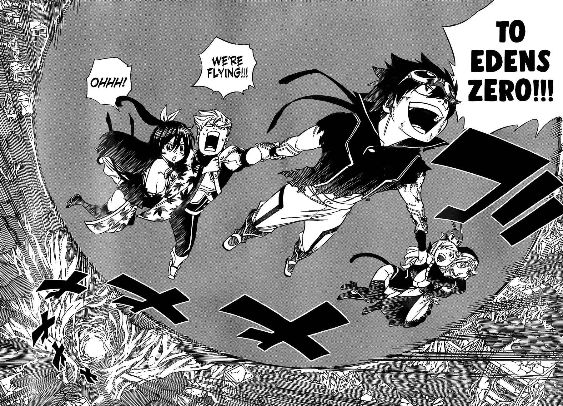Eden’s Zero Chapter 27 - Page 17