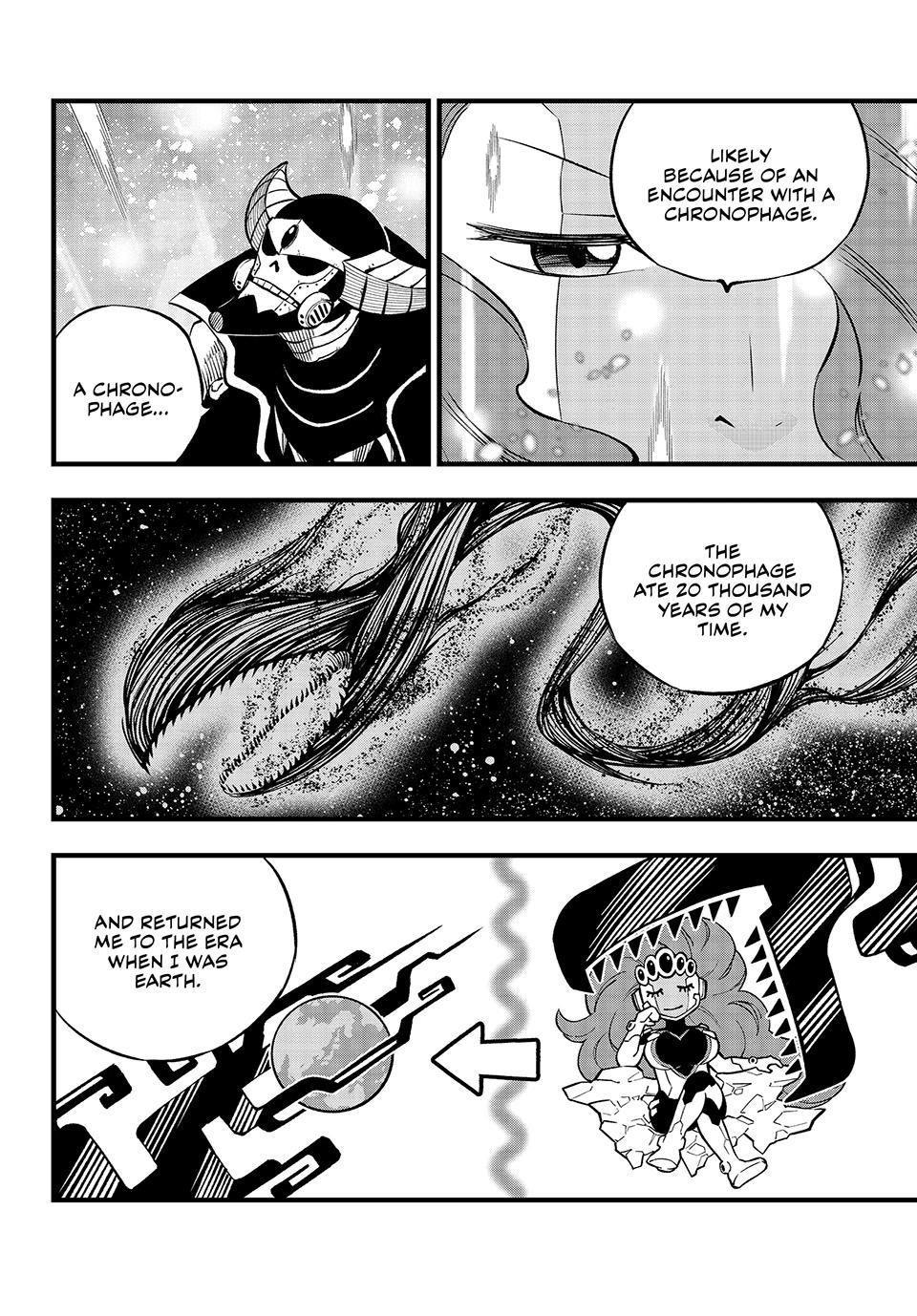 Eden’s Zero Chapter 275 - Page 5