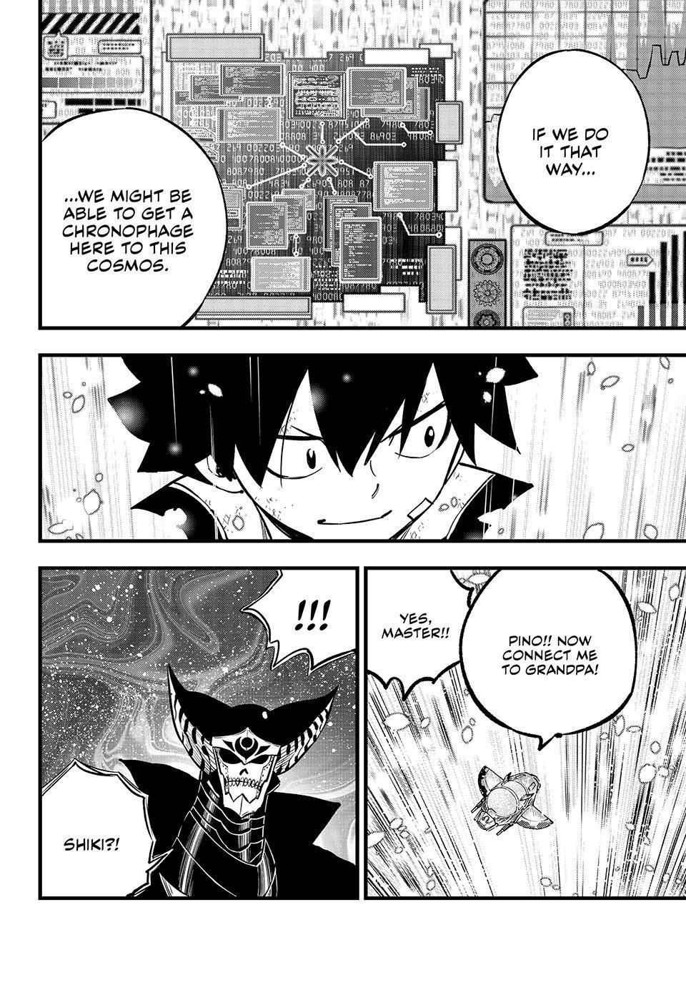 Eden’s Zero Chapter 277 - Page 15