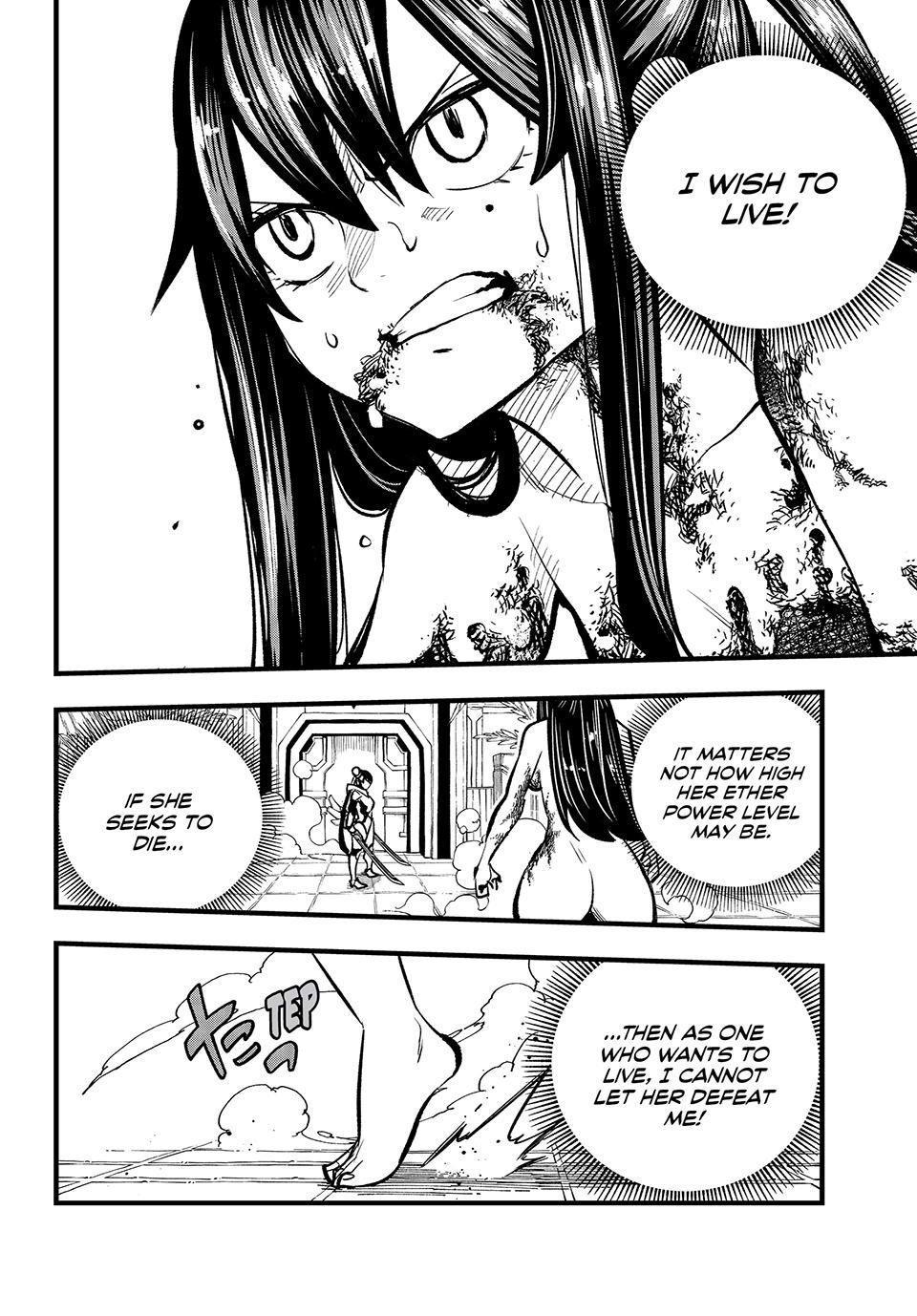 Eden’s Zero Chapter 282 - Page 4