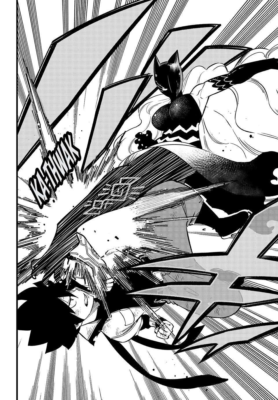Eden’s Zero Chapter 284 - Page 7