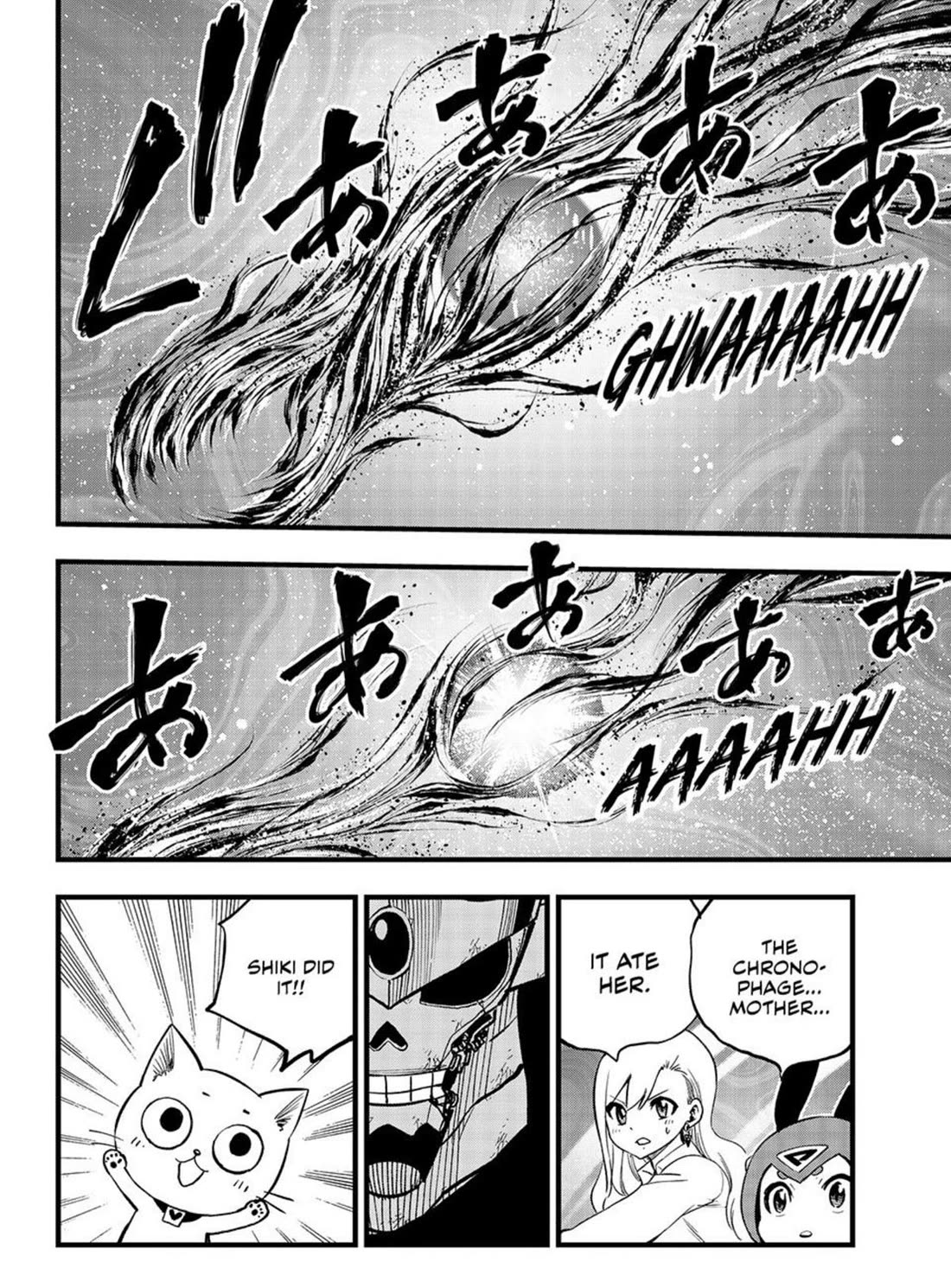Eden’s Zero Chapter 289 - Page 2