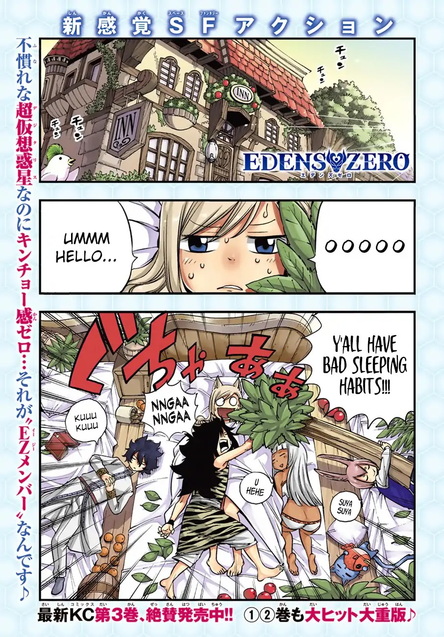 Eden’s Zero Chapter 32 - Page 1
