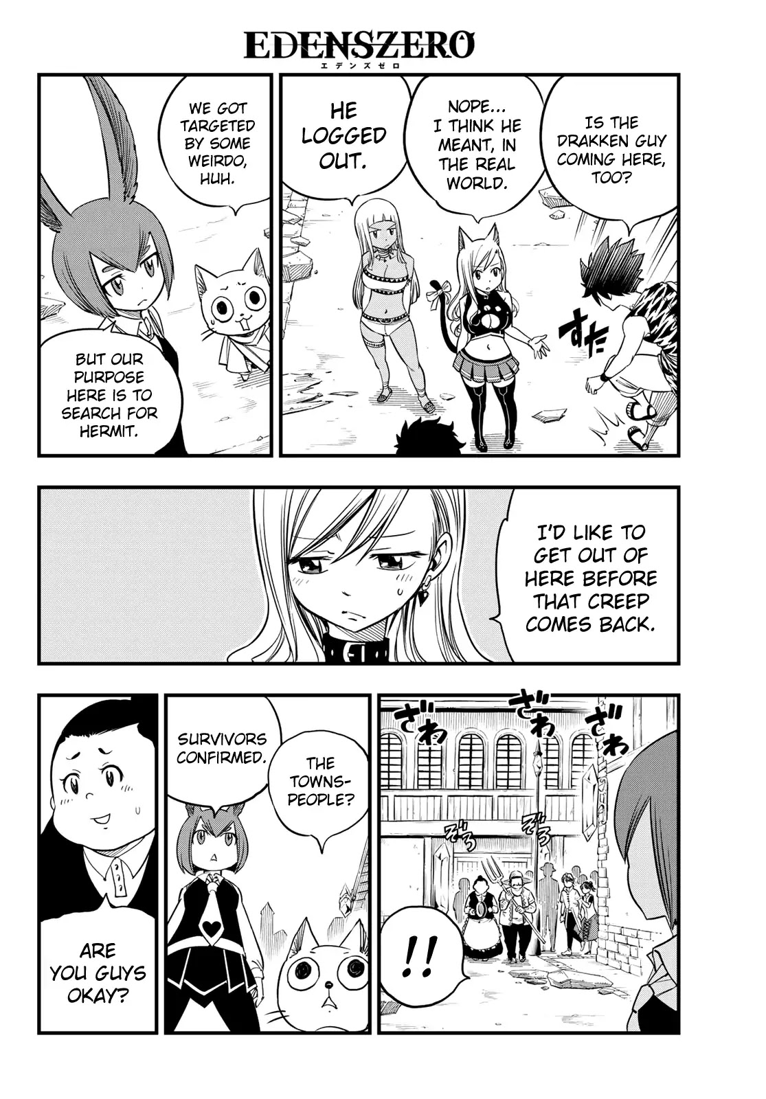 Eden’s Zero Chapter 33 - Page 13