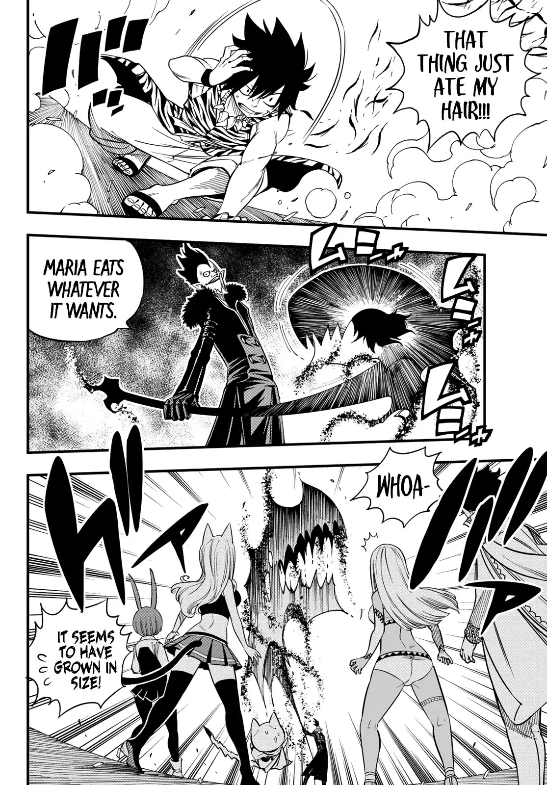 Eden’s Zero Chapter 33 - Page 7