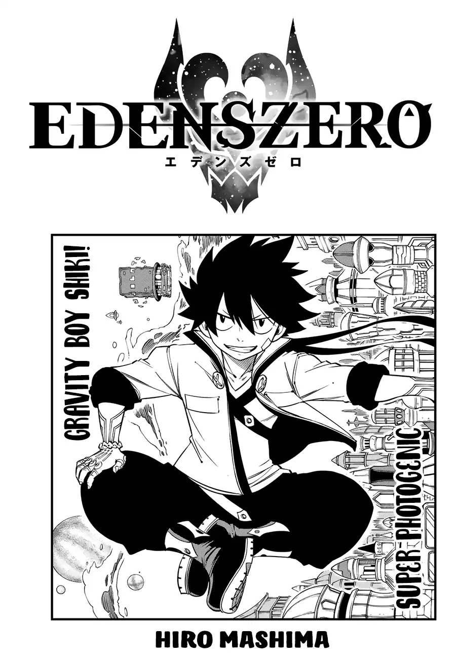 Eden’s Zero Chapter 37 - Page 1
