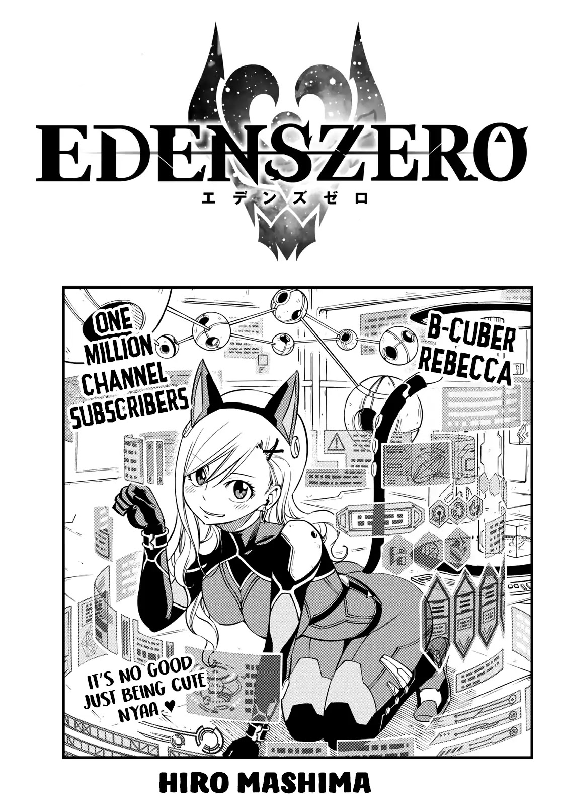 Eden’s Zero Chapter 38 - Page 1