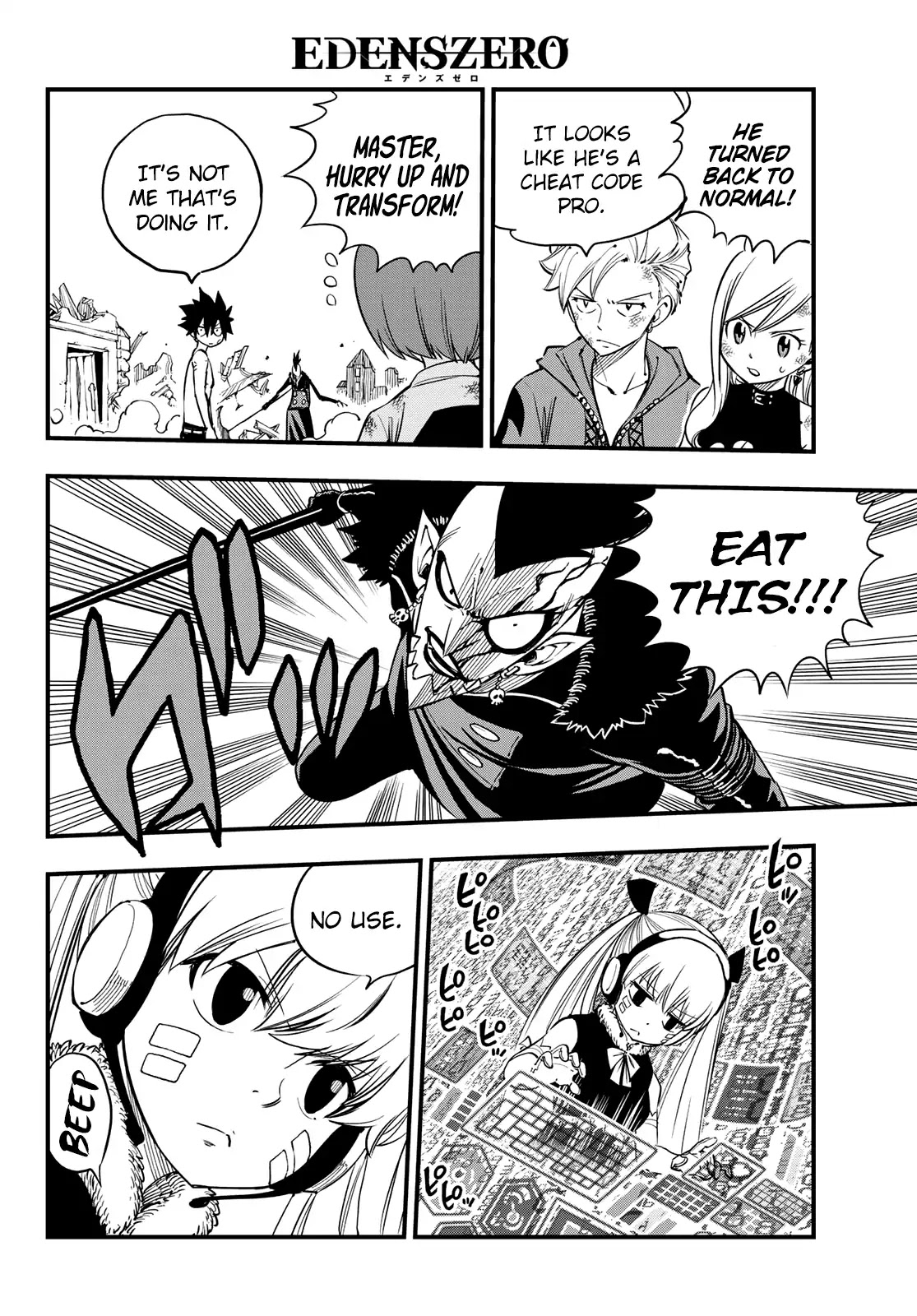 Eden’s Zero Chapter 38 - Page 5