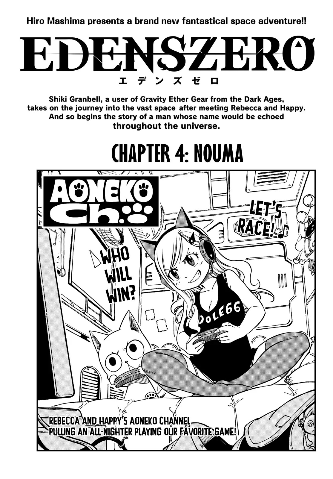 Eden’s Zero Chapter 4 - Page 1