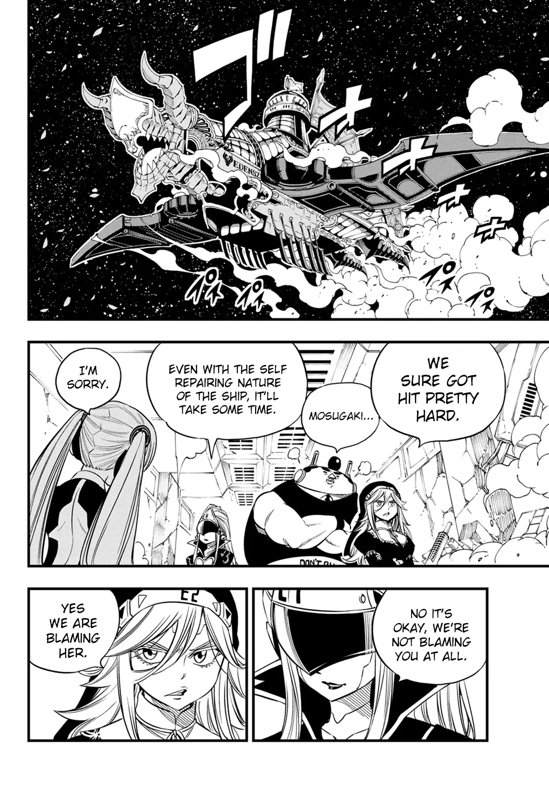 Eden’s Zero Chapter 42 - Page 5