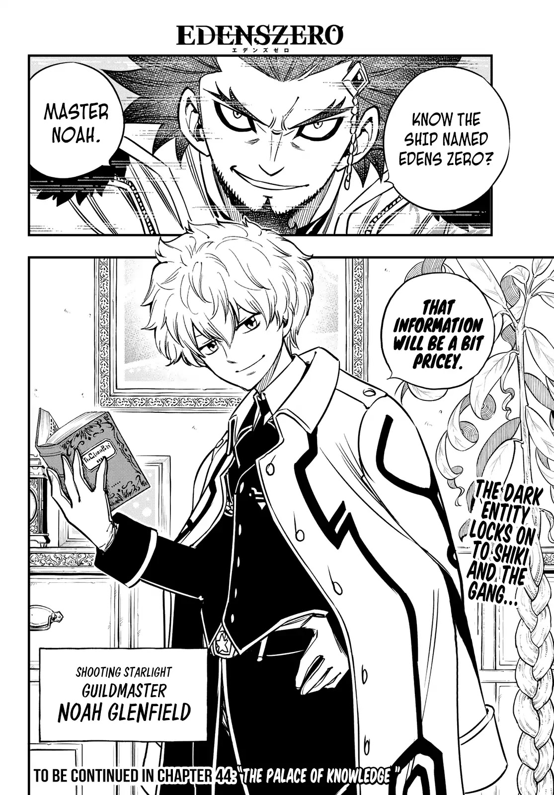 Eden’s Zero Chapter 43 - Page 21