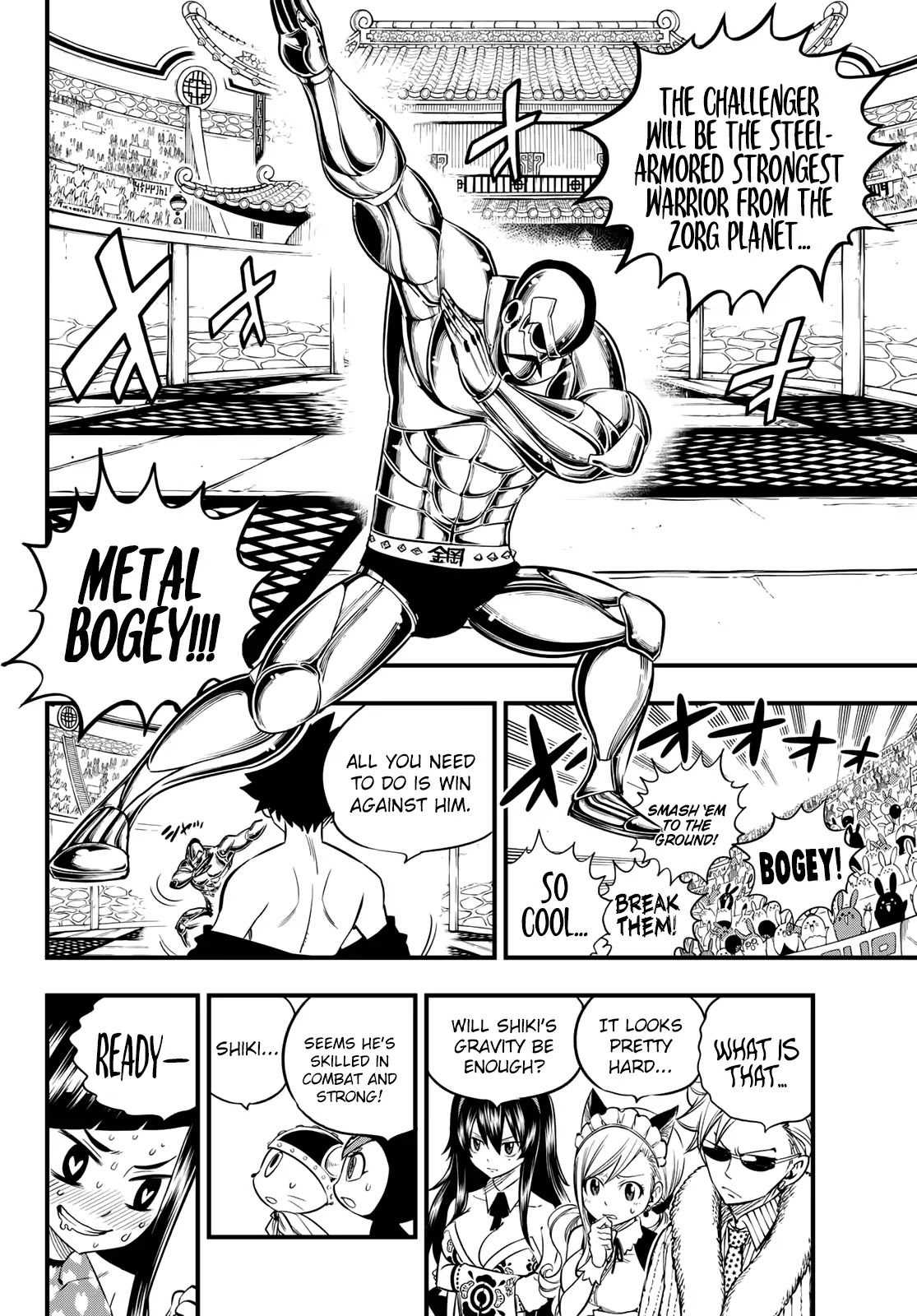 Eden’s Zero Chapter 45 - Page 16