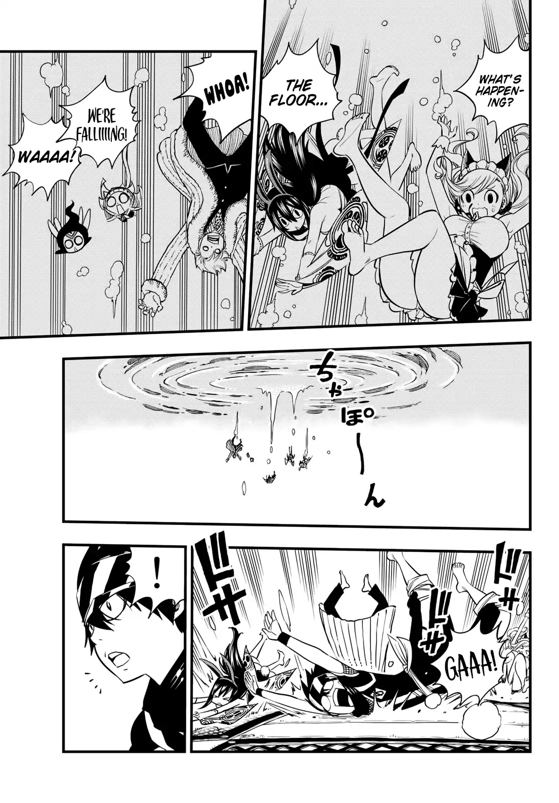 Eden’s Zero Chapter 45 - Page 10