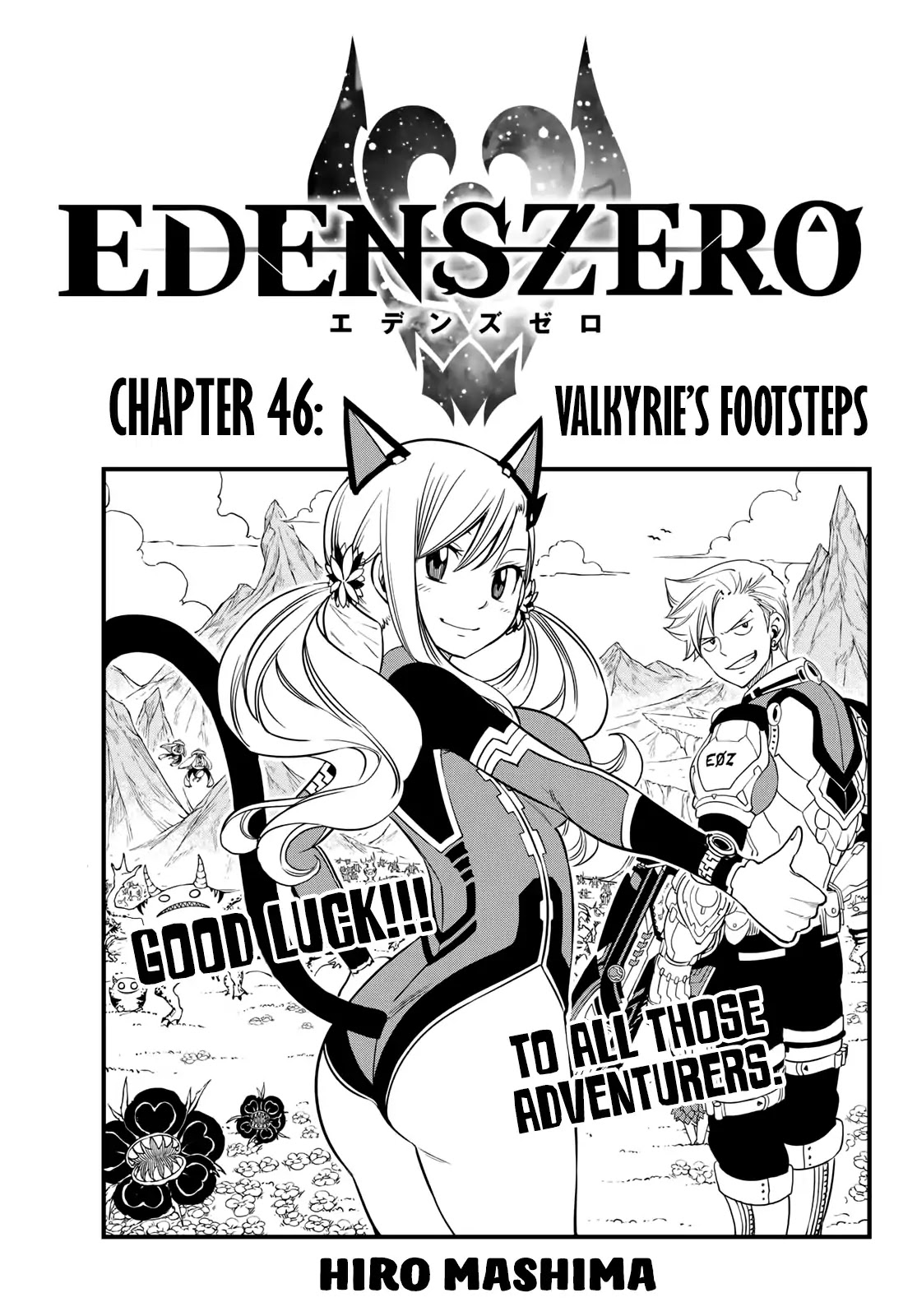 Eden’s Zero Chapter 46 - Page 1