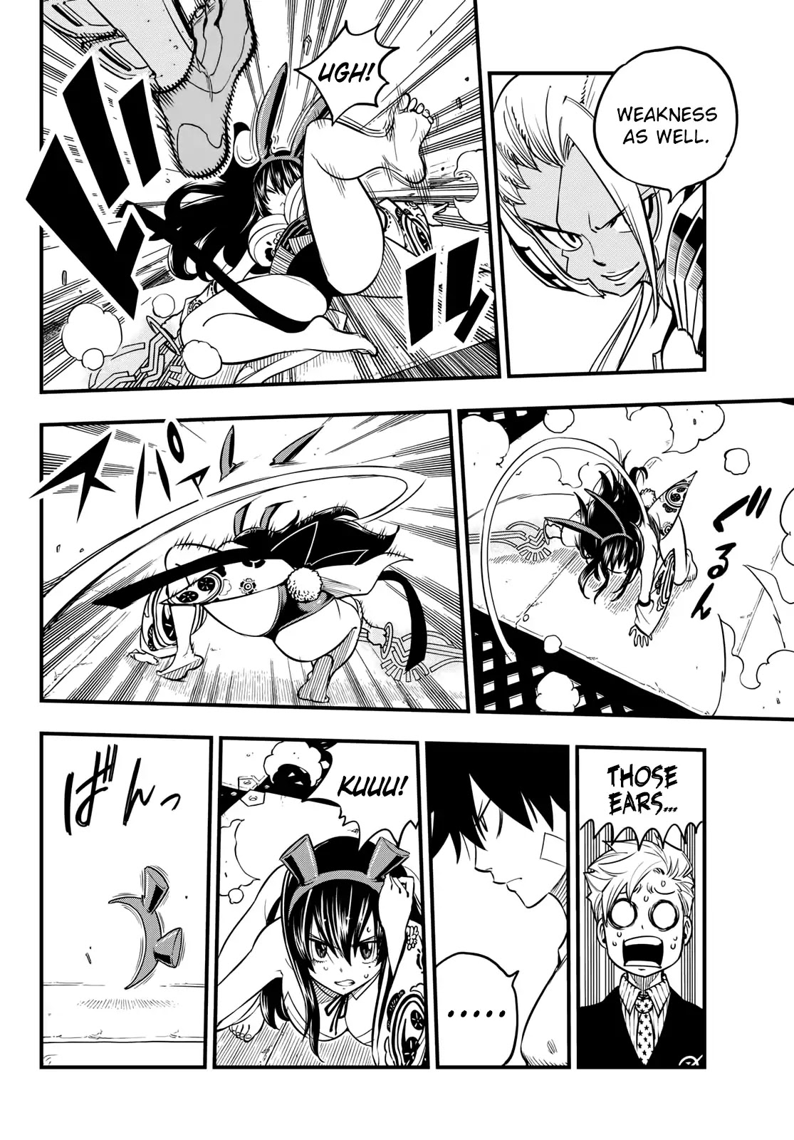 Eden’s Zero Chapter 47 - Page 7