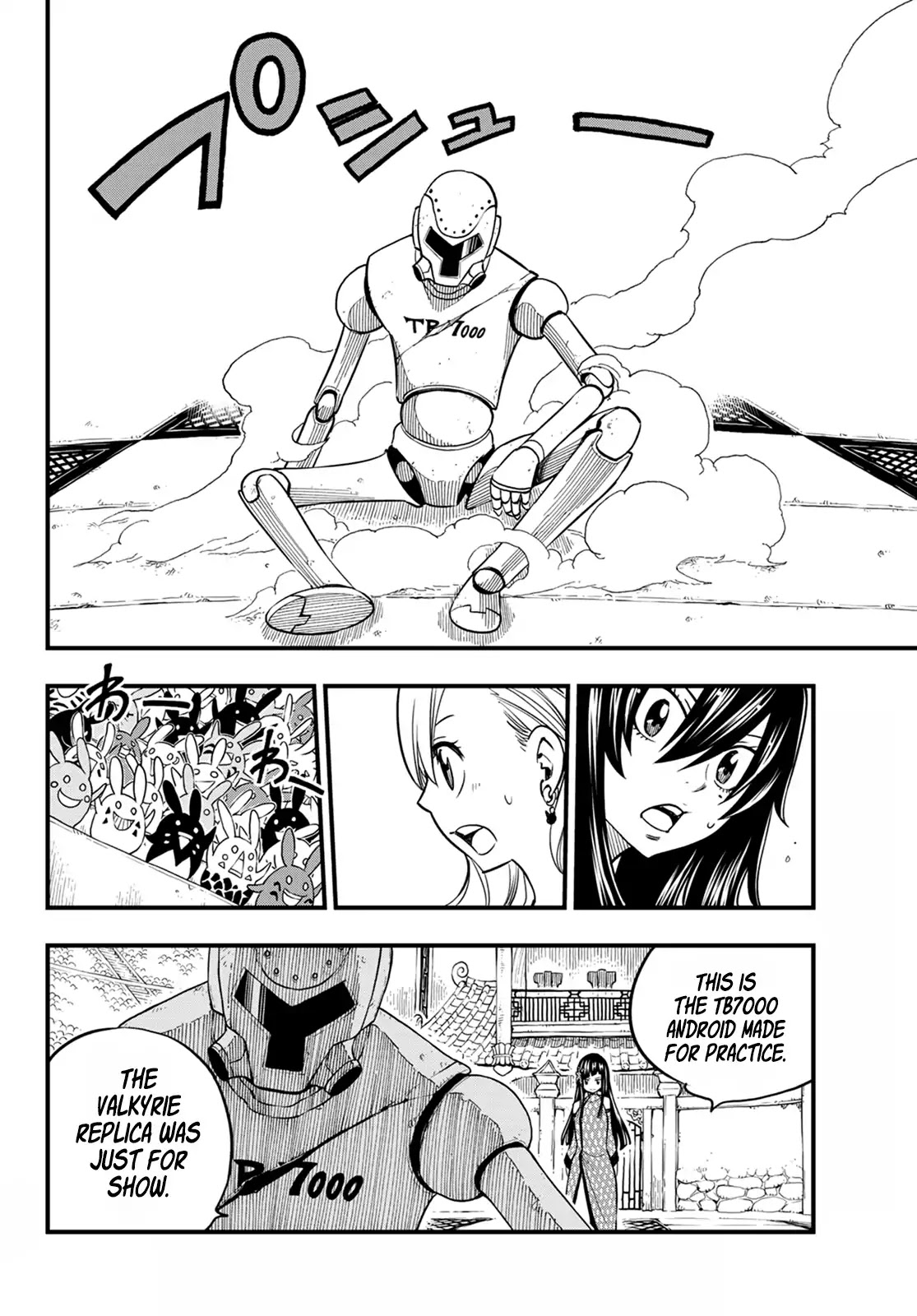 Eden’s Zero Chapter 48 - Page 5